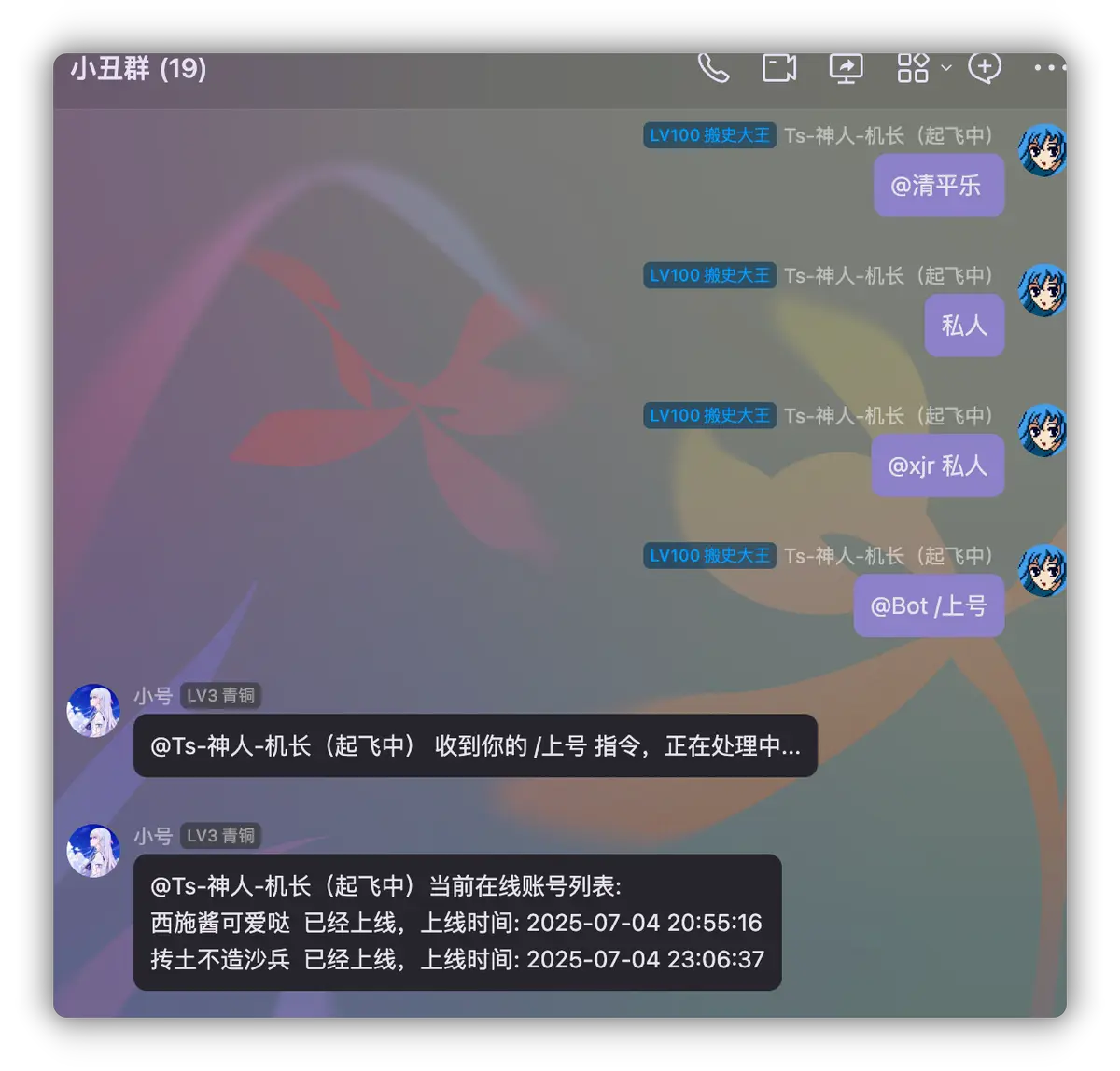 qbot